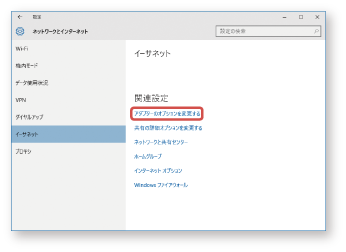 入居者様無料の光インターネットサービスiのぞみネット 株式会社ファミリーネット ジャパン